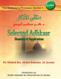 selected adhkaar